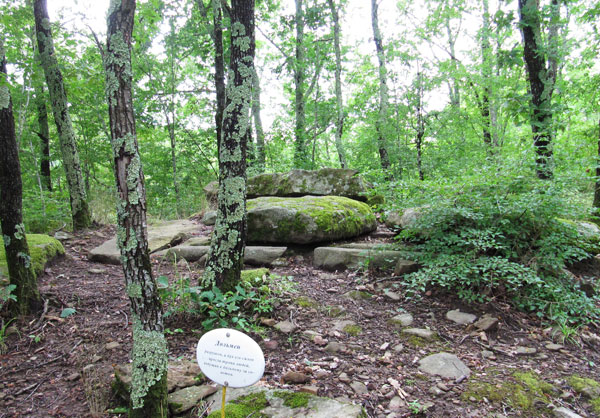 ringing cedars. dolmens