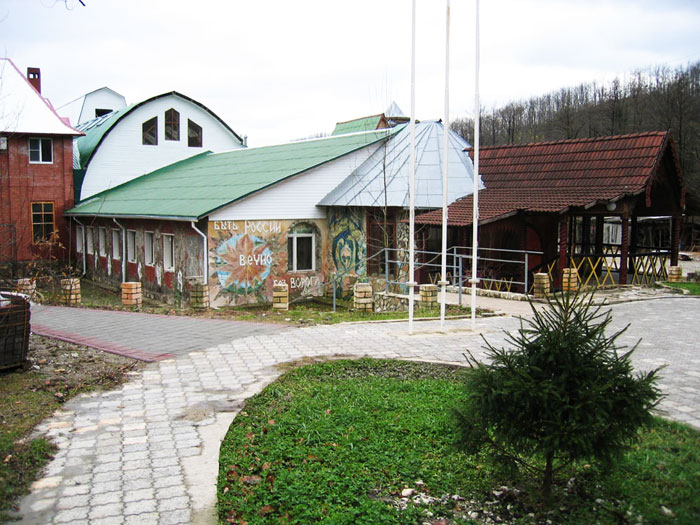 holistic school Shchetinin Russia