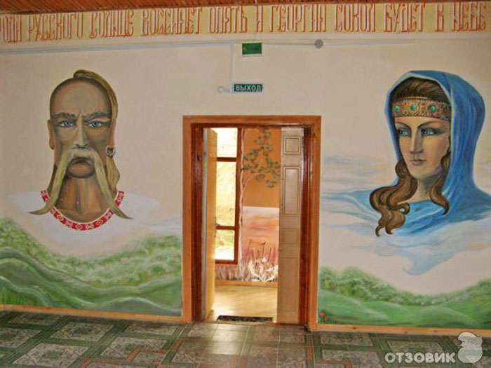 holistic school Shchetinin Russia