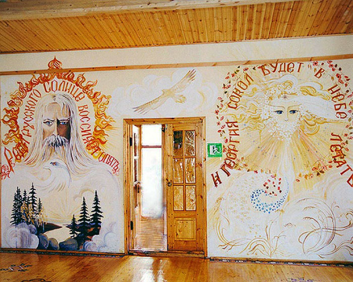 holistic school Shchetinin Russia