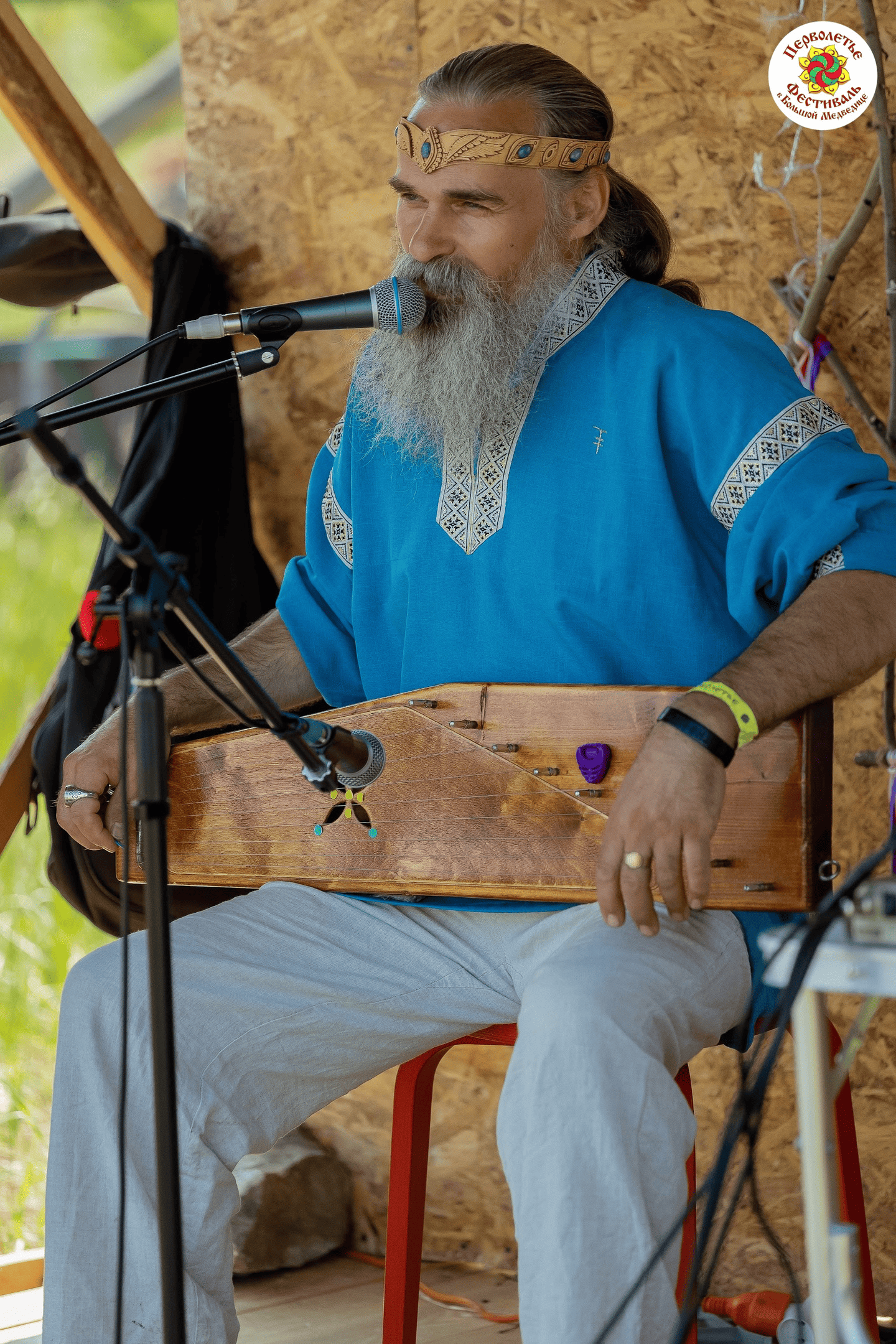 How was the annual Pervoletie festival in the Ural
