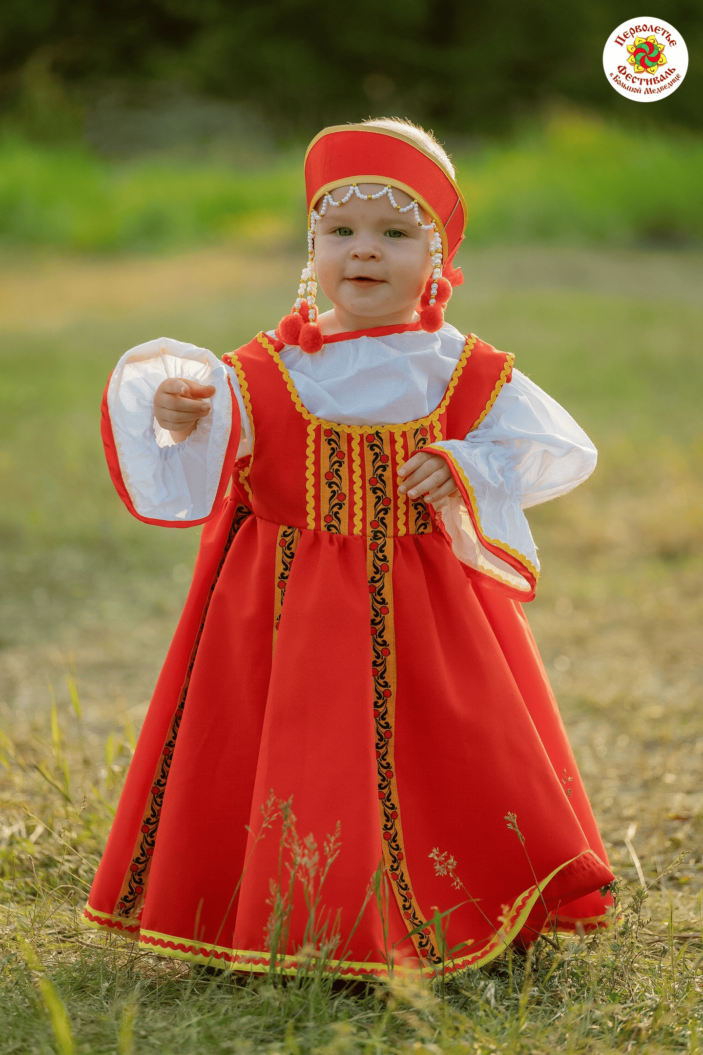 How was the annual Pervoletie festival in the Ural