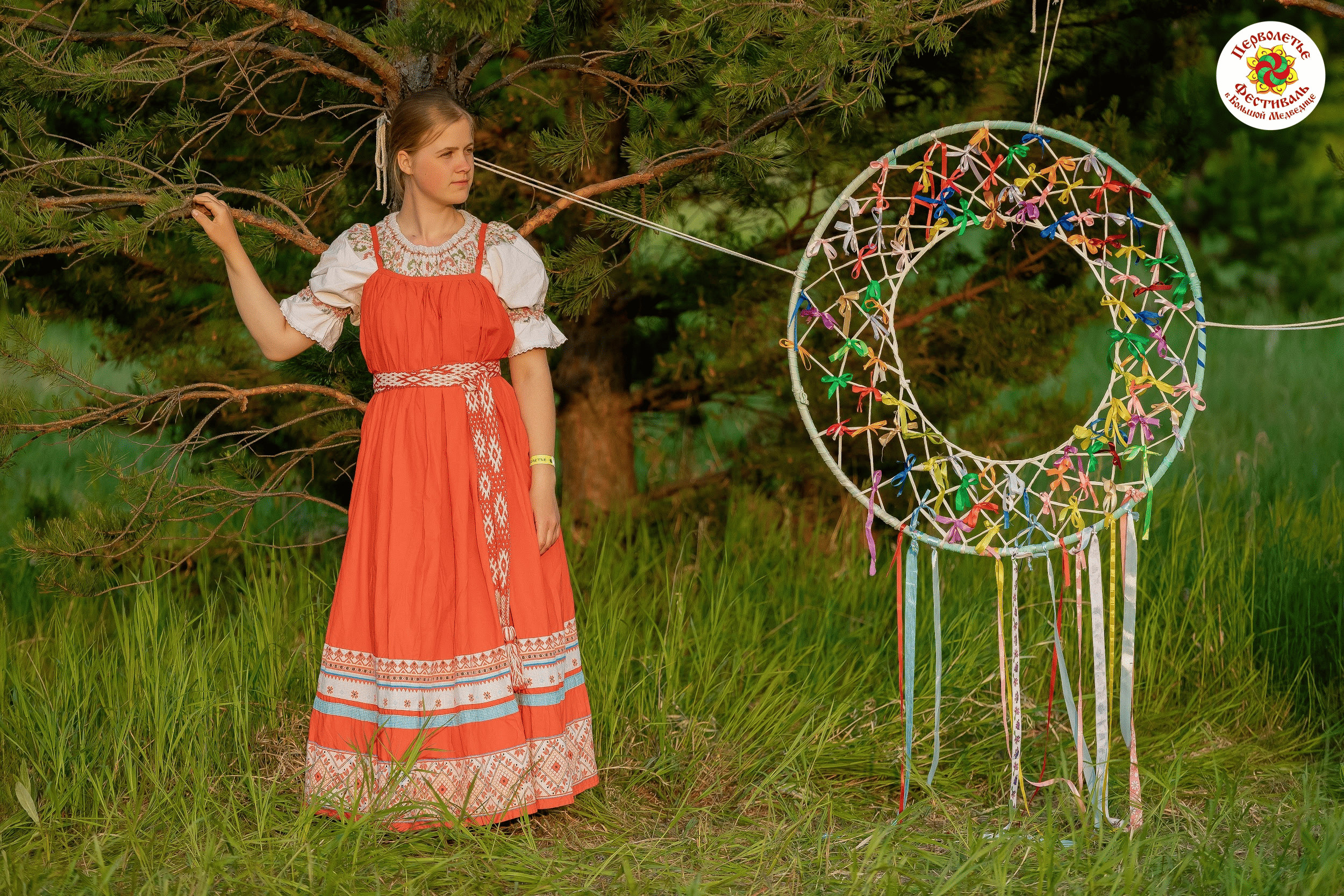 How was the annual Pervoletie festival in the Ural