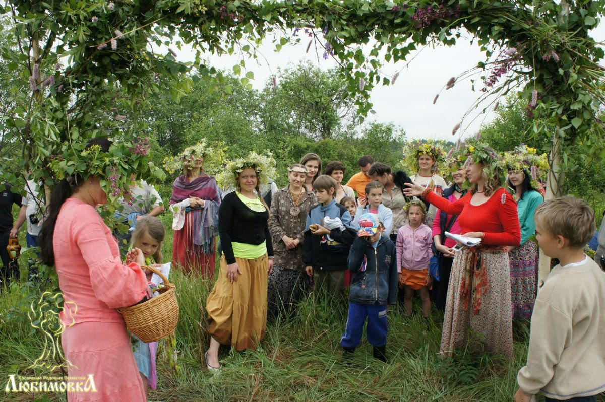 People of kin's settlement «Lubimovka»