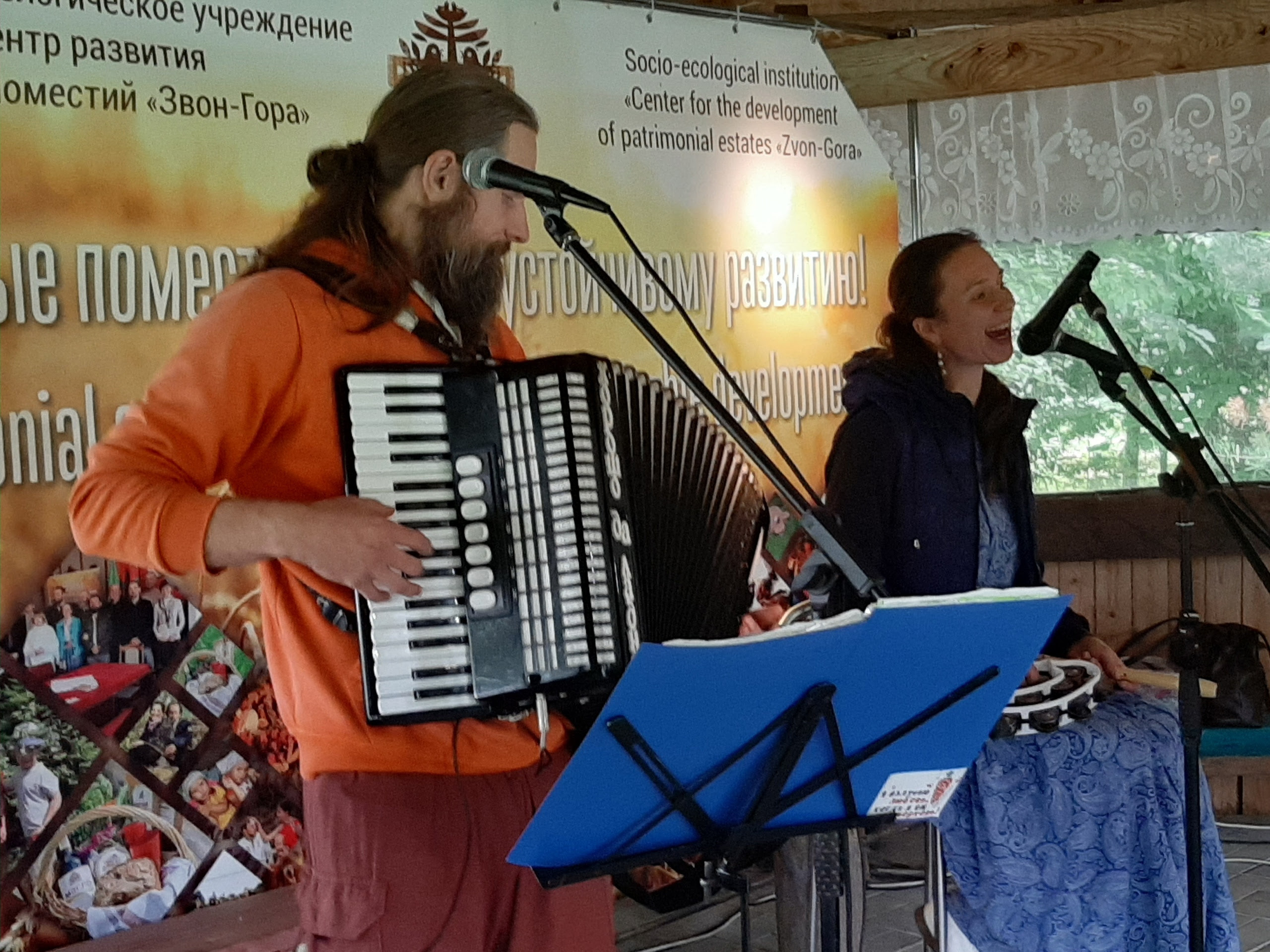 Kin's settlement «Zvon-Gora»: how we spent this summer