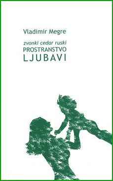 Ringing Cedars. Croatian translation. Book 3