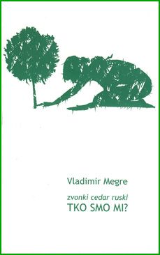 Ringing Cedars. Croatian translation. Book 5
