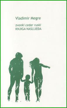 Ringing Cedars. Croatian translation. Book 6