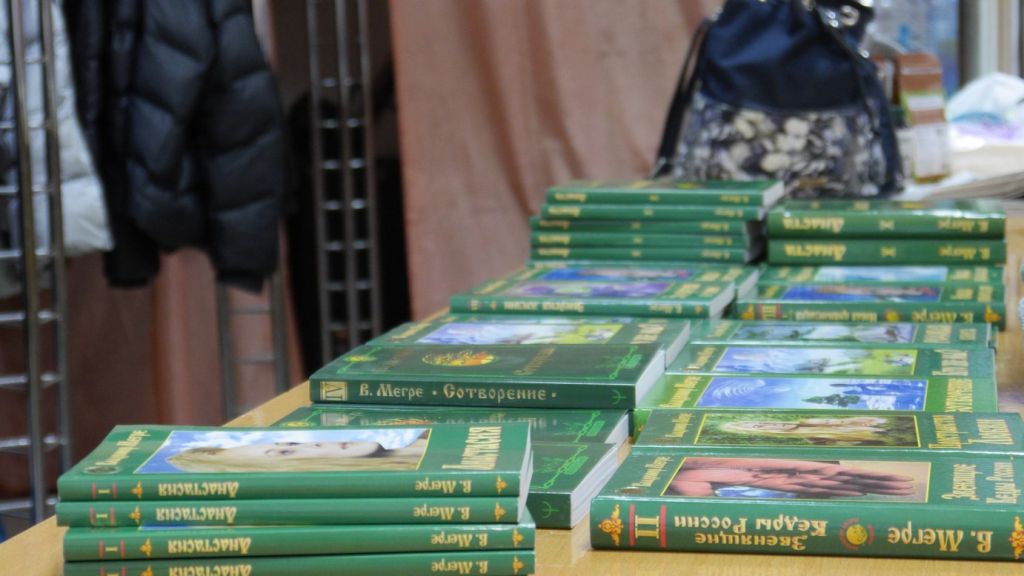 How did the 2025 conference of creators of kin’s settlements in Minsk go?