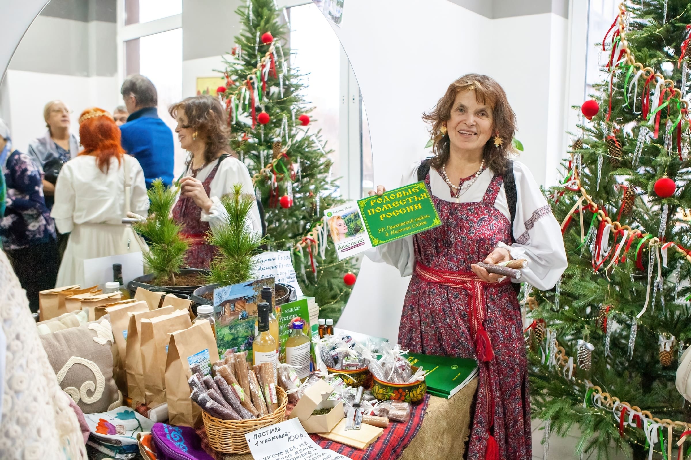 Winter Conference in Kazan: “Creating a Space of Love”