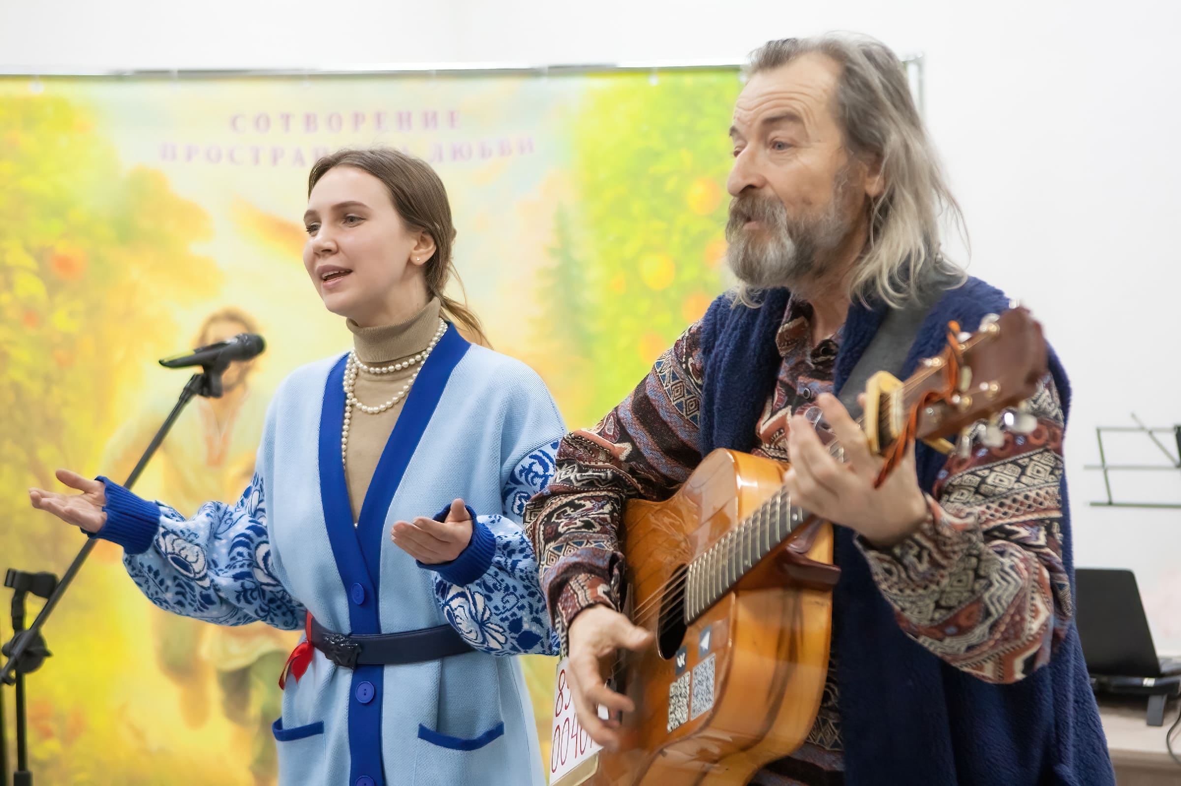 Winter Conference in Kazan: “Creating a Space of Love”