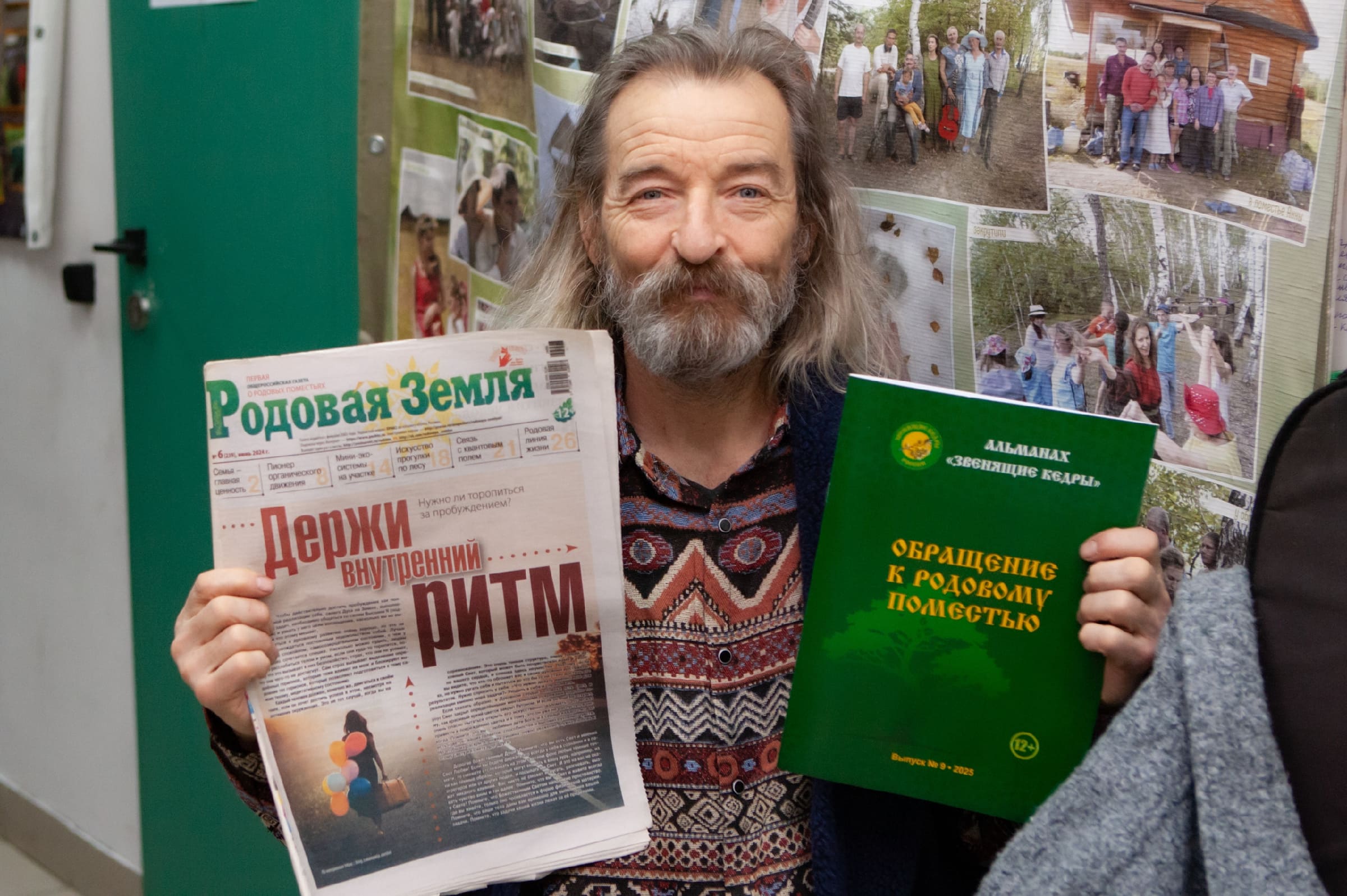 Winter Conference in Kazan: “Creating a Space of Love”